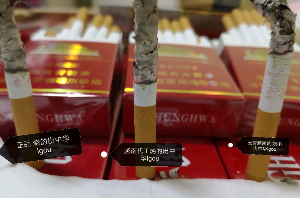 广西越南细支出口香烟货源，正品外国出口烟渠道