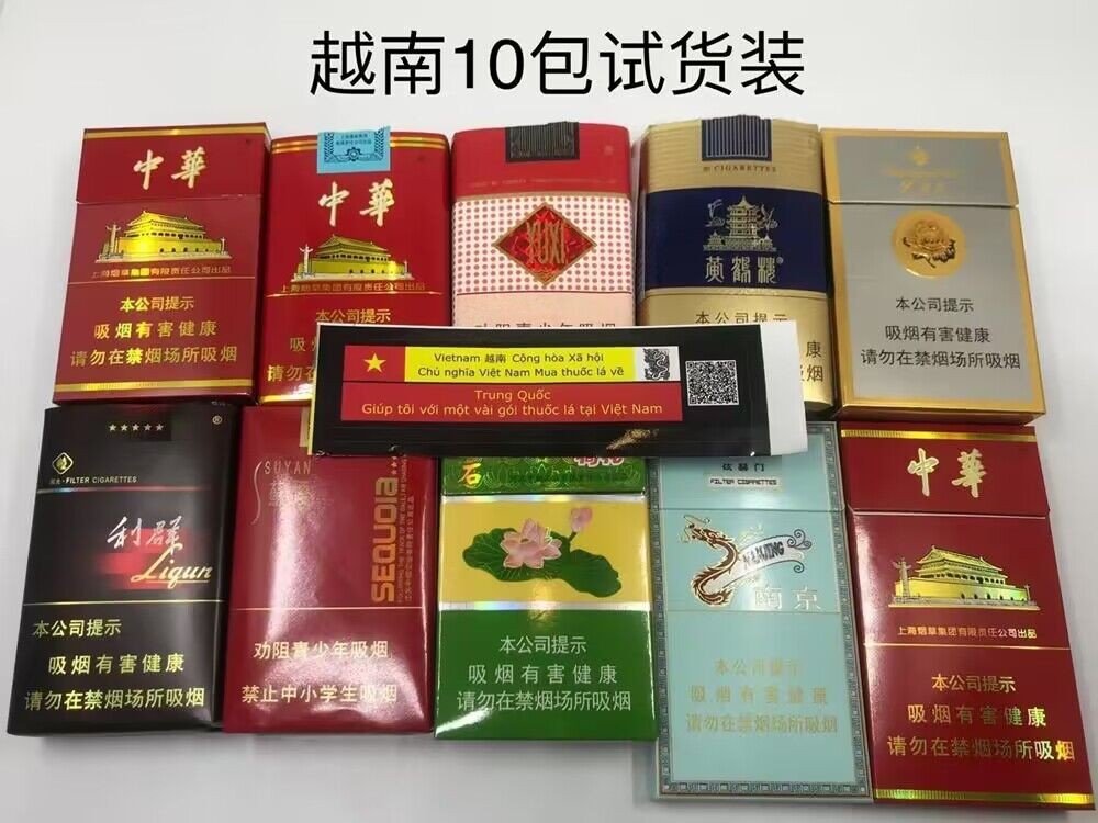 香烟厂家批发一手货源，2023云霄香烟老厂越南代工