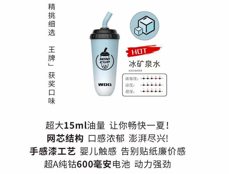 wdg奶茶杯电子烟官网，拆解奶茶杯wdg真假测评