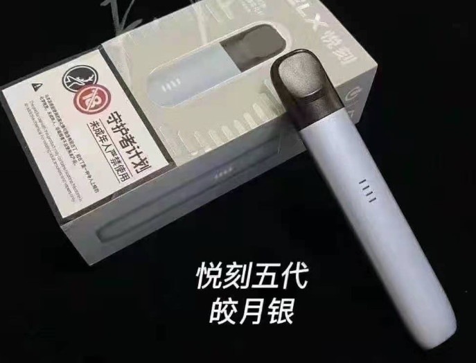 网上哪有电子烟，2023网上哪里可以买到电子烟