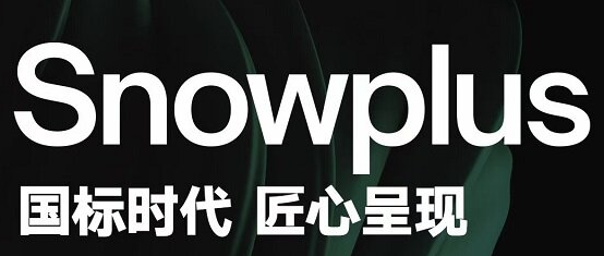 雪加SnowPlus电子烟品牌介绍 SnowPlus电子烟全系列参数