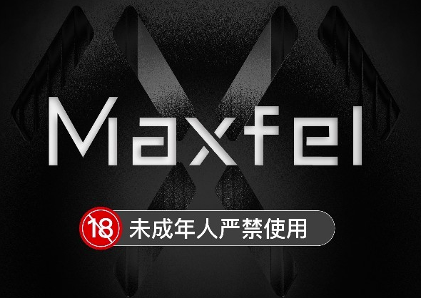 Maxfel极感二代星球电子烟怎么样？